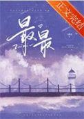 最最昂贵的稿费打一成语