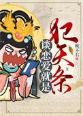 所谓谈恋爱就是