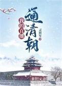 我的直播通万界