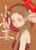 七零大杂院小甜妻百度