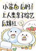 小鲨鱼全名