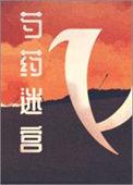 搜索芍药