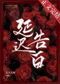 迟到的告白情书