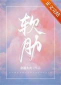 前男友说永别
