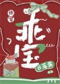 乖乖快穿by