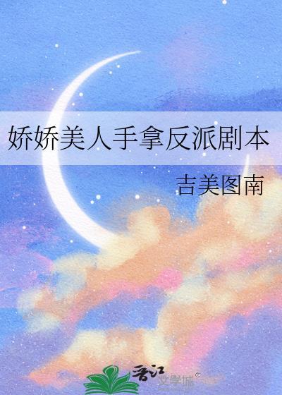 娇娇美人减肥包