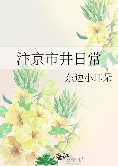 汴京在哪儿?