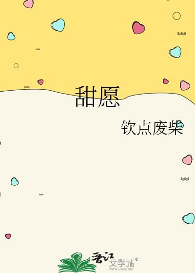 意思不变