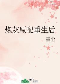 炮灰原配重生后程锦