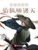 开局从先天满魂力开始