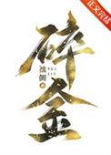 重生到夫君新婚之夜