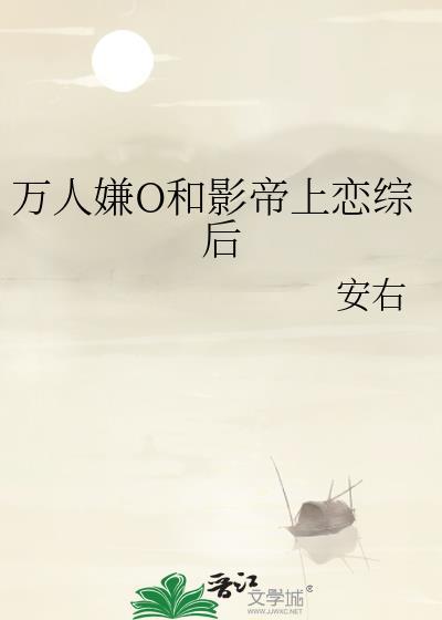 工具人男主