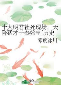 拯救偏执病美人后 番外