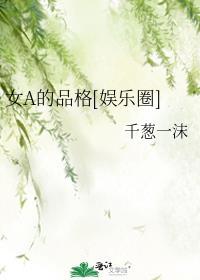 替嫁草原后和黑月光he叙华