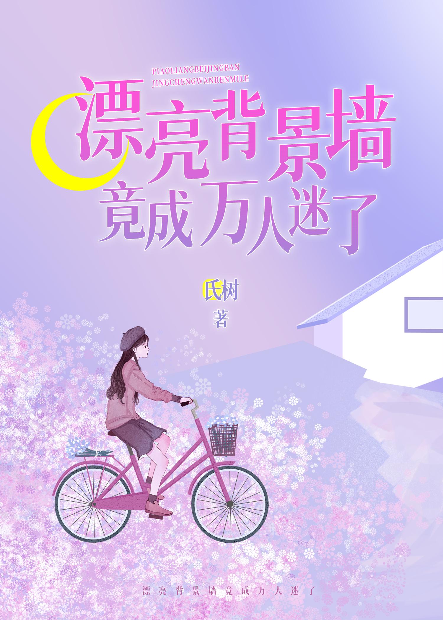 漂亮背景图案