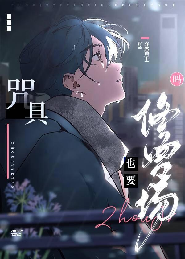 穿成六眼的贴身咒具后他死遁了免费阅读