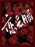 恋爱脑是什么样的表现