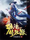 功法修改器 电子书