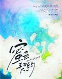 蜜色契约by桃