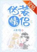 那个间谍写的