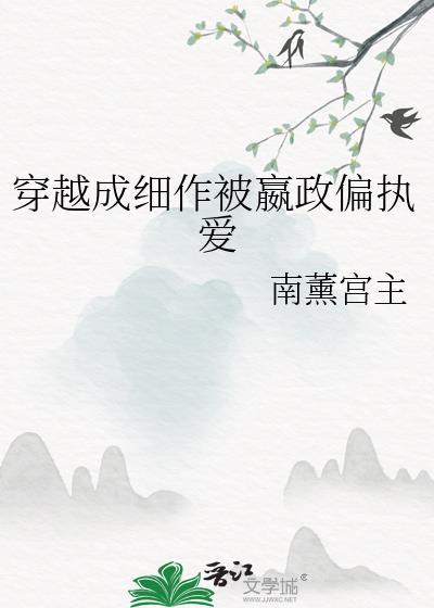 穿越成为嬴政的儿子的