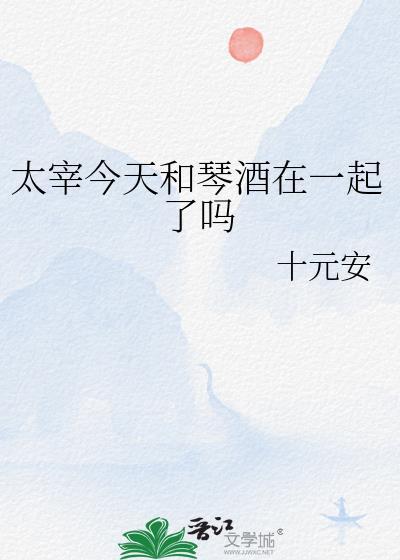 被白月光抢婚后 红口白牙讲的是啥