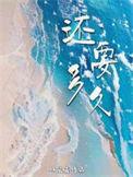 长骨痂到痊愈还要多久