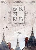 异种烹饪技术手册百度