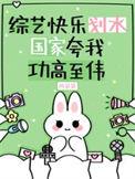 快乐划水什么意思