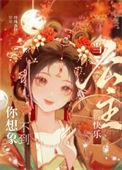 当自己的公主的说说