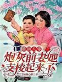 重生八零大佬的炮灰前妻
