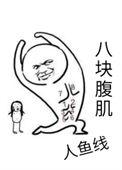 穿进霸总文中的沙雕女主