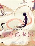 她们为我打天下全文免费阅读