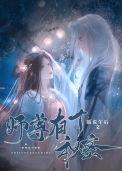 师尊的秘密无痕壹月