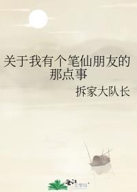 魔头总逼我修炼