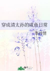 本宫要做皇后