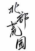 我家的植物作文300字大全集