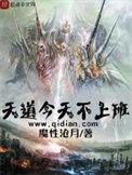 今天不等于明天什么意思