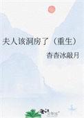 夫人要和离最新章节九五新文学