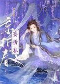 太子攻略计划所谓人间