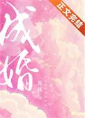 成婚不圆房