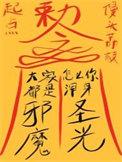 怎么你浑身圣光?笔趣阁