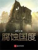 腐烂国度2武器推荐