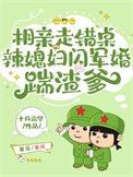 再遇莫琛