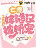 七零小可爱(穿书)刁