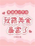 他找上门了
