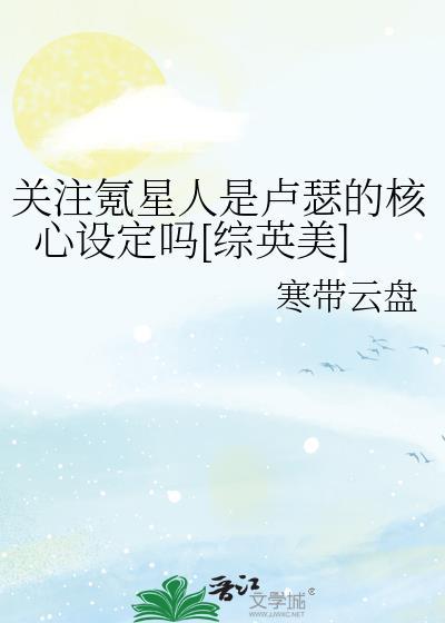 这个氪星人实在是太稳健了