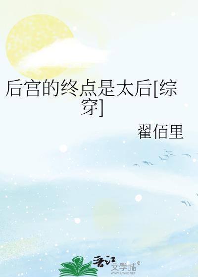 后宫指哪些宫殿