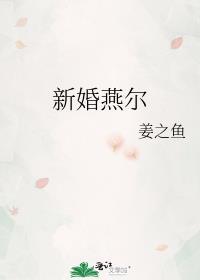 恭喜结婚的金句