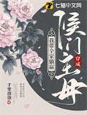 我带全家躺赢短剧
